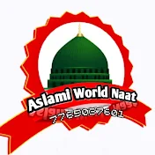 Aslami World Naat