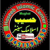 Haseeb Islamic Center