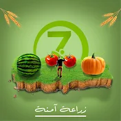 زراعنجى الوطن