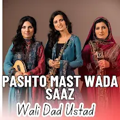 Wali Dad Ustad - Topic