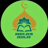 Deen Aur Ikhlas