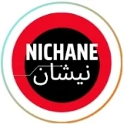 Nichane - نيشان - ⵏⵉⵛⴰⵏ