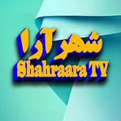 Shahraara TV-تلویزیون شهرآرا