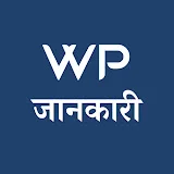 WP Jankari