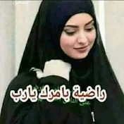 نافذة على اللغةالعربية @ مع ميس نجوى