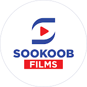 Sookoob films