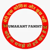 Umakant Pandit