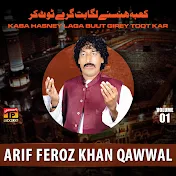Arif Feroz Khan Qawwal - Topic