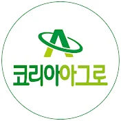 코리아아그로TV