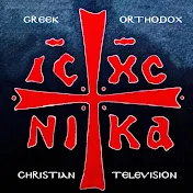 Greek Orthodox Christian Television