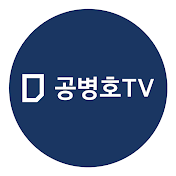 공병호TV