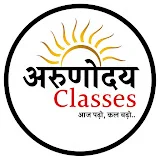 अरुणोदय Classes