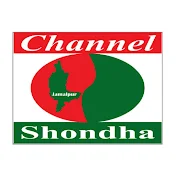 Channel Shondha