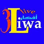 أفكار  3liwa live