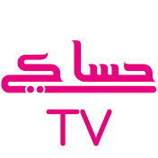 حساكي Hassaki TV
