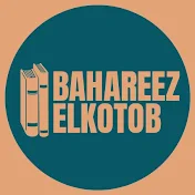 Bahareez Elkotob