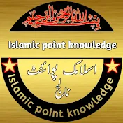 Islamic Point knowledge