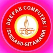 Deepak Computer Class