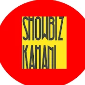 Showbiz kahani