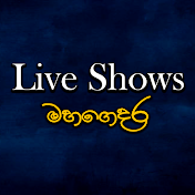 Live Shows Maha Gedara