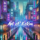 Art oF KoRea