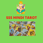 SSS HINDI TAROT