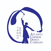 AtlantaChineseDance