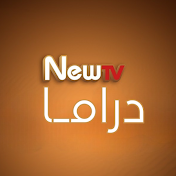 درامــا NewTV