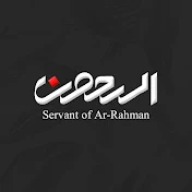 Servant of Ar-Rahman