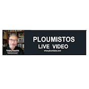 PLOUMISTOS LIVE - VIDEO