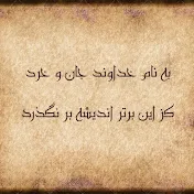شعر های زیبا فارسی