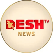 Desh TV News