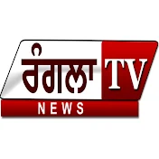 Rangla tv