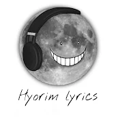 Hyorim Lyrics