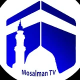 Mosalman Tv - مسلمان تی وی