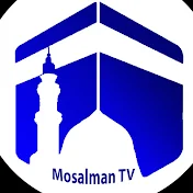 Mosalman Tv - مسلمان تی وی