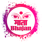 Mata Bhajan