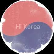 Hi Korea