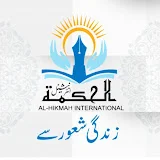 Alhikmah International