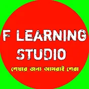 F Learning Studio