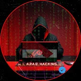 الهكر العربي - Arab hacking