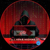 الهكر العربي - Arab hacking