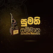 Sumathi Awards