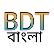 BDT BANGLA TIPS
