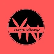 Yareru Nihongo