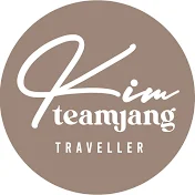 트래블러 김팀장 traveller Kimteamjang