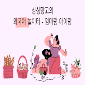 하오스터디