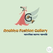 Anabiya Fashion Gallery (আনাবিয়া ফ্যাশন গ্যালারি)