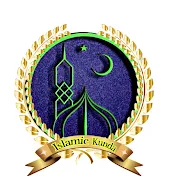 Islamic Kunda