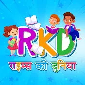 Rhymes Ki Duniya (Hindi)